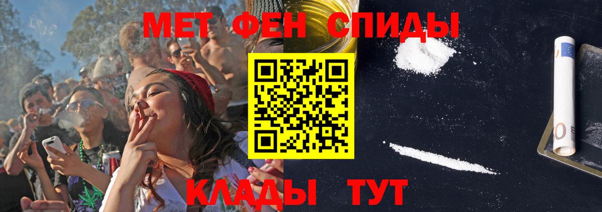 АМФ 98% Бахчисарай