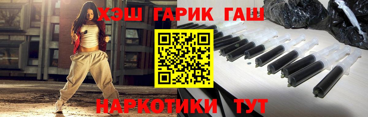 Гашиш индика сатива  Гашиш хэш  Гашиш  Бахчисарай  Вход с VPN 
