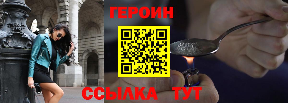 Бахчисарай  Героин гречка  Вход с VPN 