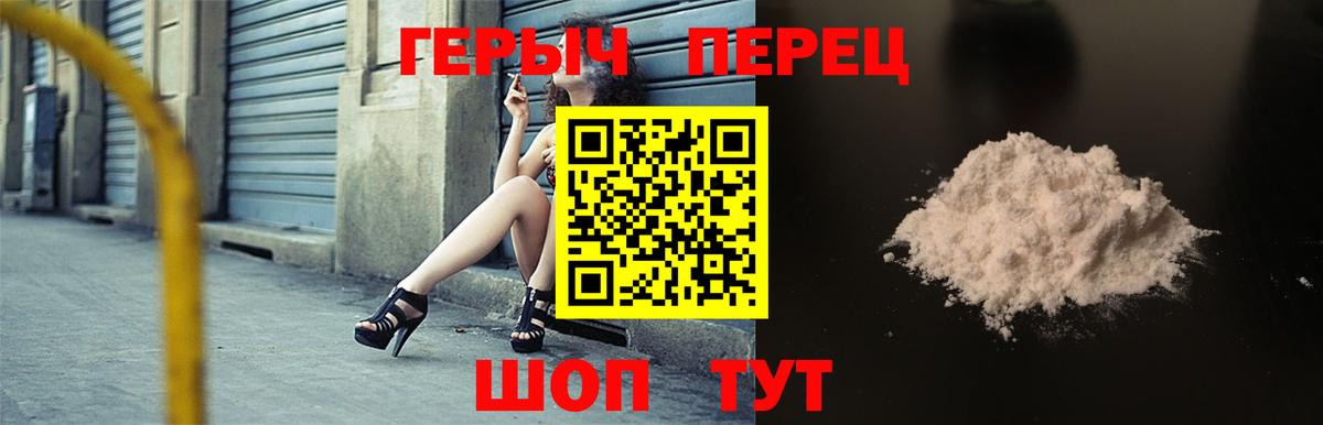 Героин Афган Бахчисарай