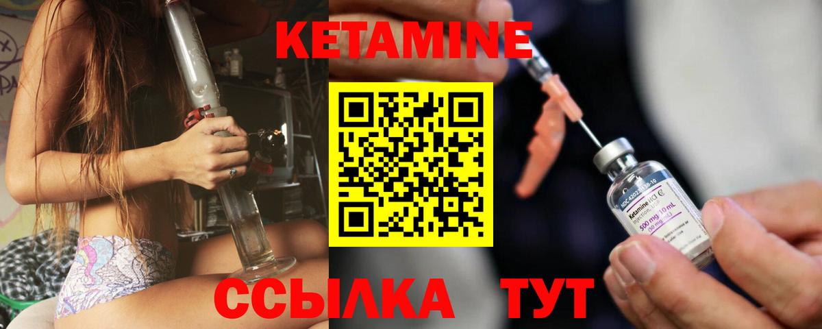 Бахчисарай  гидра маркетплейс  Вход с VPN  КЕТАМИН VHQ 