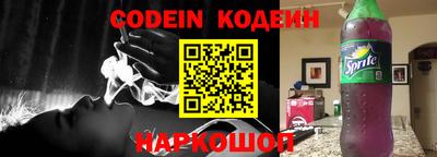 мефедрон Ставрополь
