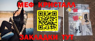 меф VHQ Старая Купавна