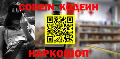 меф VHQ Старая Купавна