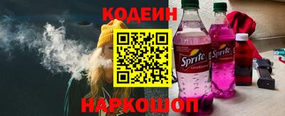 меф VHQ Старая Купавна