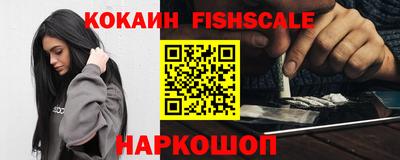 мефедрон Ставрополь