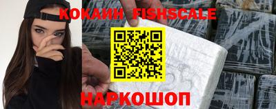 меф VHQ Старая Купавна