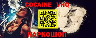 мефедрон Ставрополь