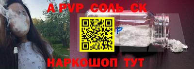 меф VHQ Старая Купавна