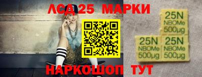 меф VHQ Старая Купавна
