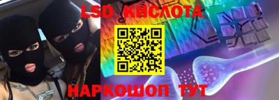 мефедрон Ставрополь