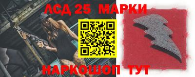 мефедрон Ставрополь