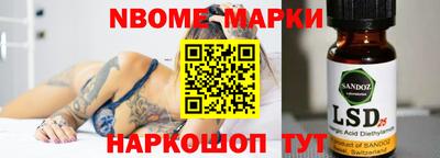 меф VHQ Старая Купавна