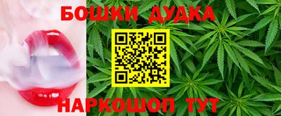 мефедрон Ставрополь