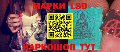 мефедрон Ставрополь
