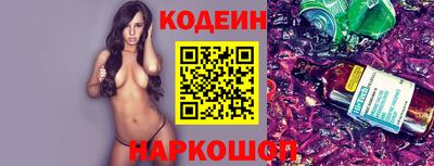 меф VHQ Старая Купавна