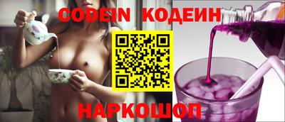 мефедрон Ставрополь