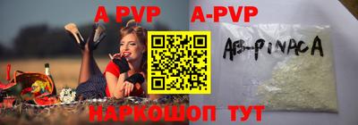 меф VHQ Старая Купавна