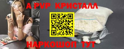 меф VHQ Старая Купавна
