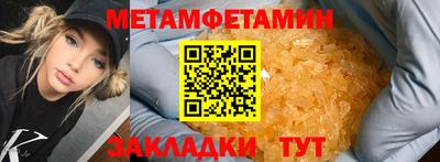 меф VHQ Старая Купавна