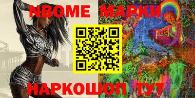 мефедрон Ставрополь