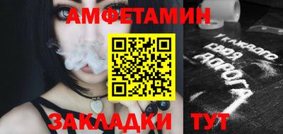мефедрон Ставрополь
