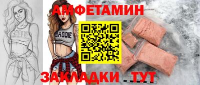 мефедрон Ставрополь