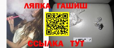 мефедрон Ставрополь