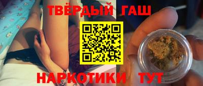 меф VHQ Старая Купавна
