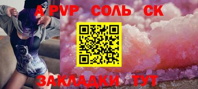 меф VHQ Старая Купавна
