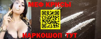 меф VHQ Старая Купавна
