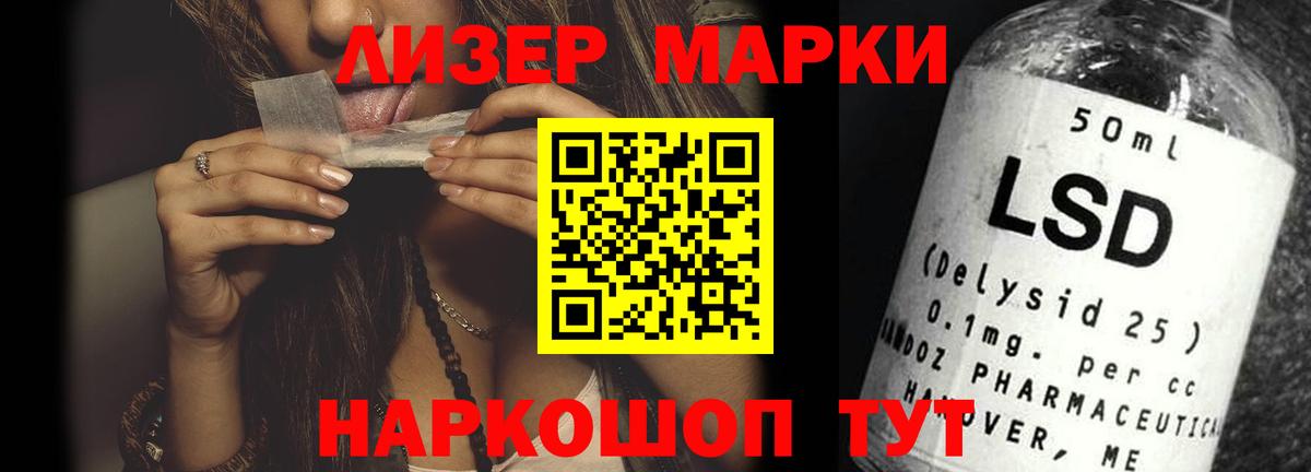 LSD-25 экстази кислота  LSD-25 экстази ecstasy  Лсд 25 экстази  Бахчисарай  Вход с VPN 