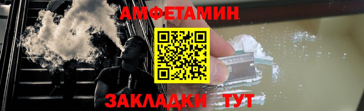 Бахчисарай  МЕТАМФЕТАМИН Methamphetamine  МЕТАМФЕТАМИН Methamphetamine  Вход с VPN 
