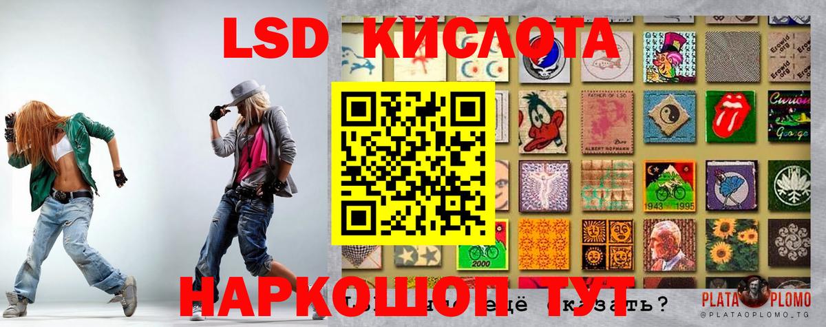 Марки 25I-NBOMe 1,5мг Бахчисарай