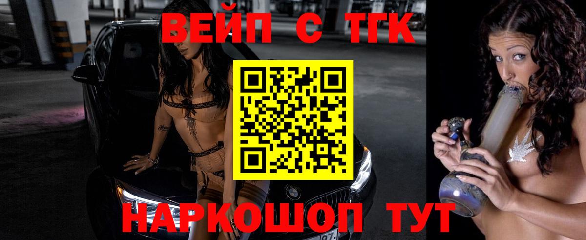 Бахчисарай  Дистиллят ТГК гашишное масло  Вход с VPN 