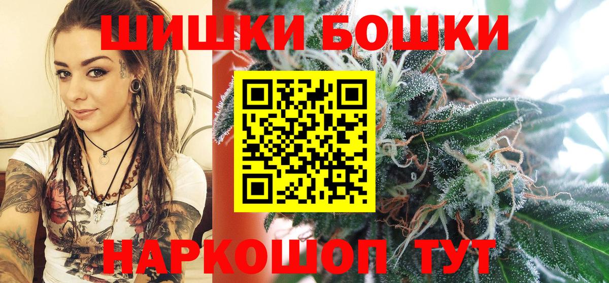МАРИХУАНА Ganja Бахчисарай
