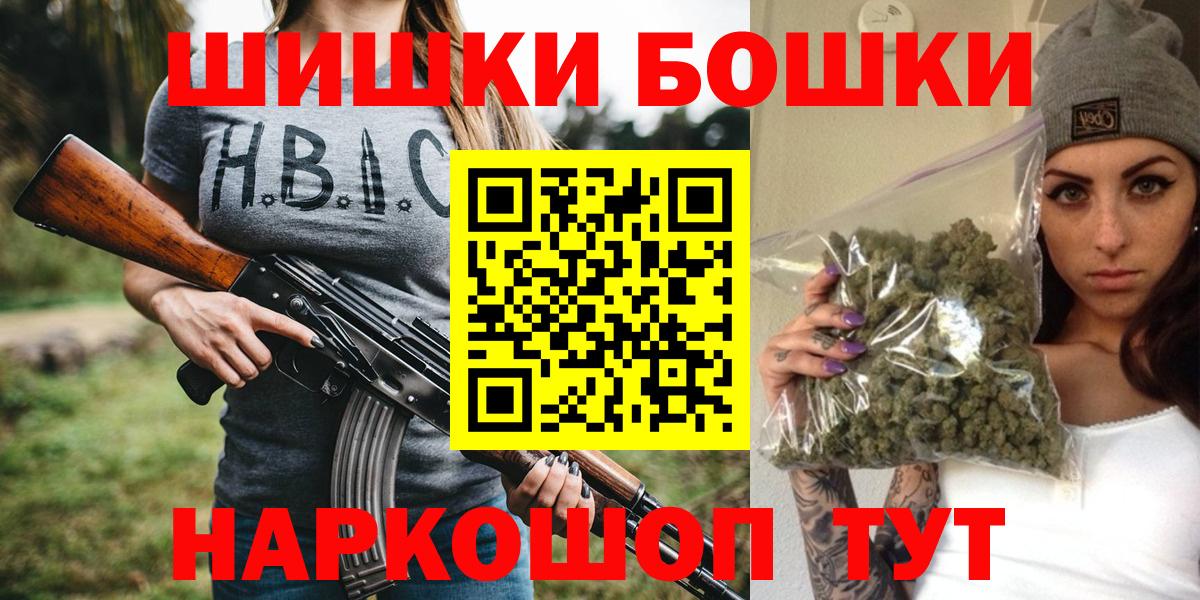 Конопля индика  Марихуана гибрид  Бахчисарай  Вход с VPN  Бошки марихуана план 
